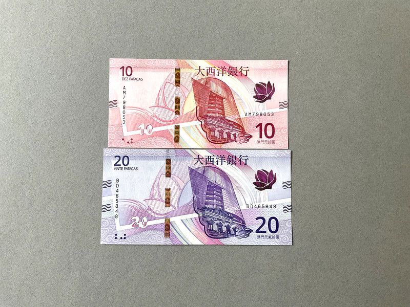 Macau 2 Note Lot: Banco Nac. Ultra. 10 Patacas P-90a & 20 Patacas P-91a 2020 UNC