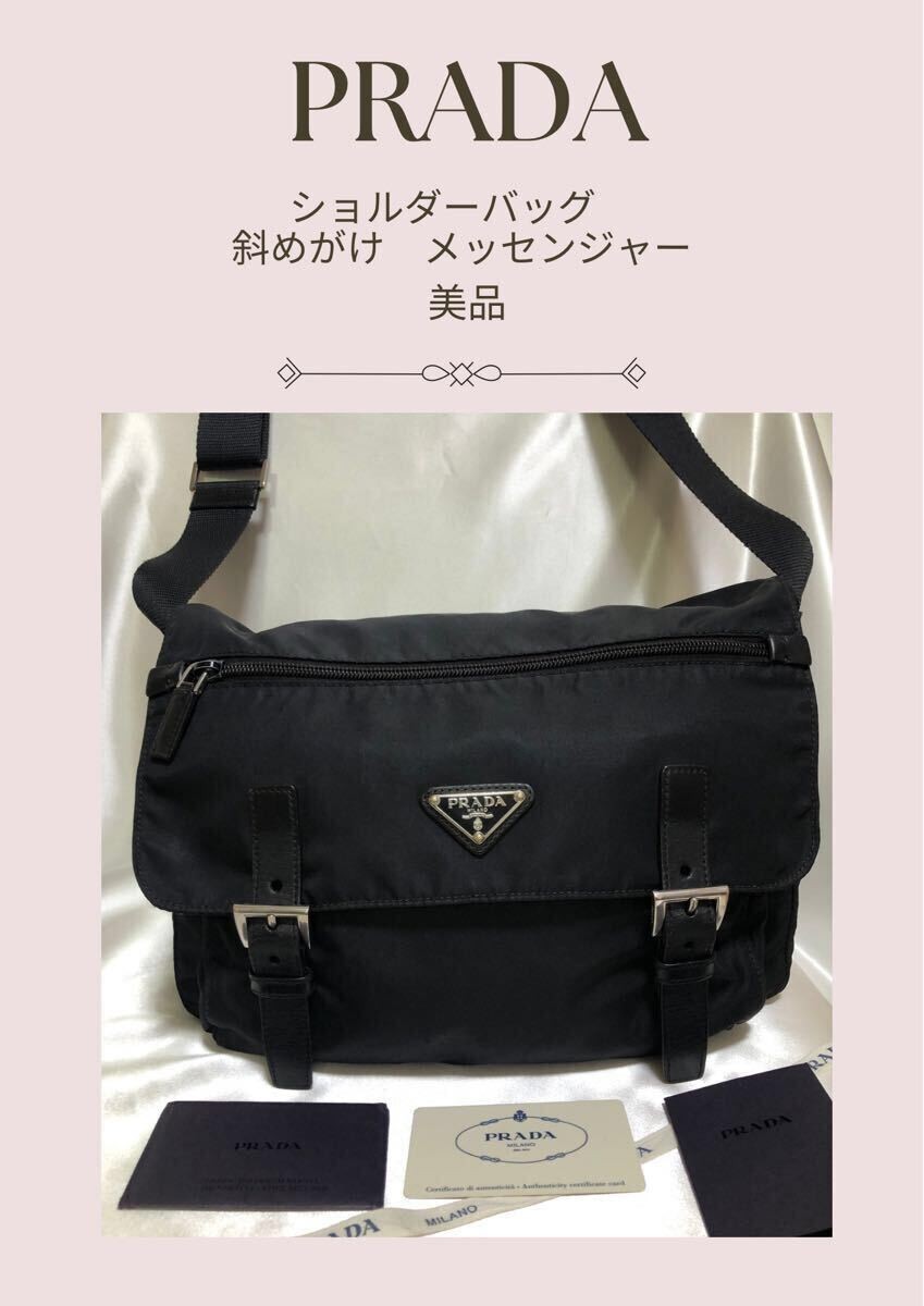 RARE  Item PRADA Shoulder Bag Crossbody Triangle Logo Tessuto Nylon Black from J