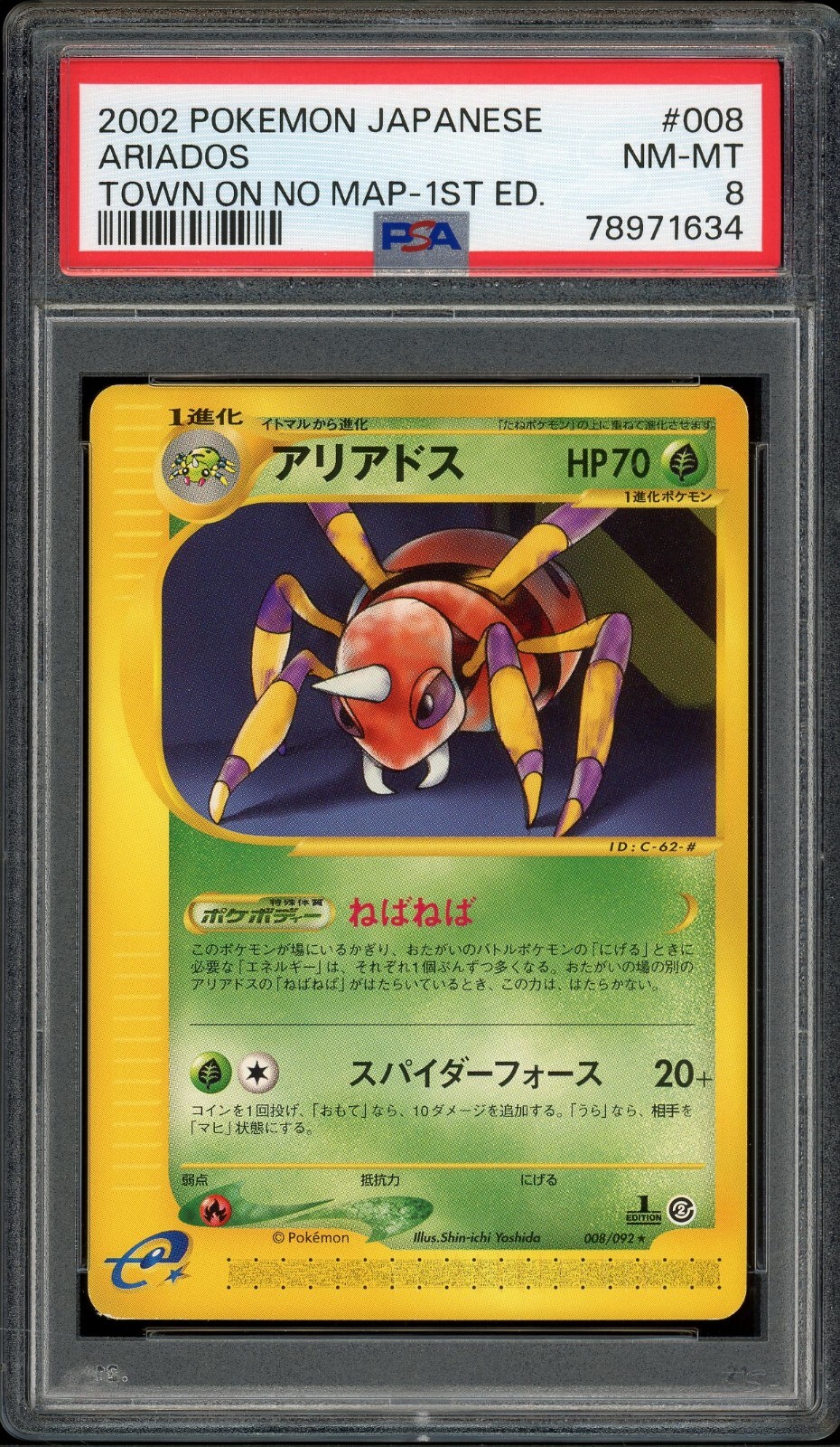 Pokémon Japanese Ariados Rare Town on No Map 1st Ed. 008/092 PSA 8 NM-MT