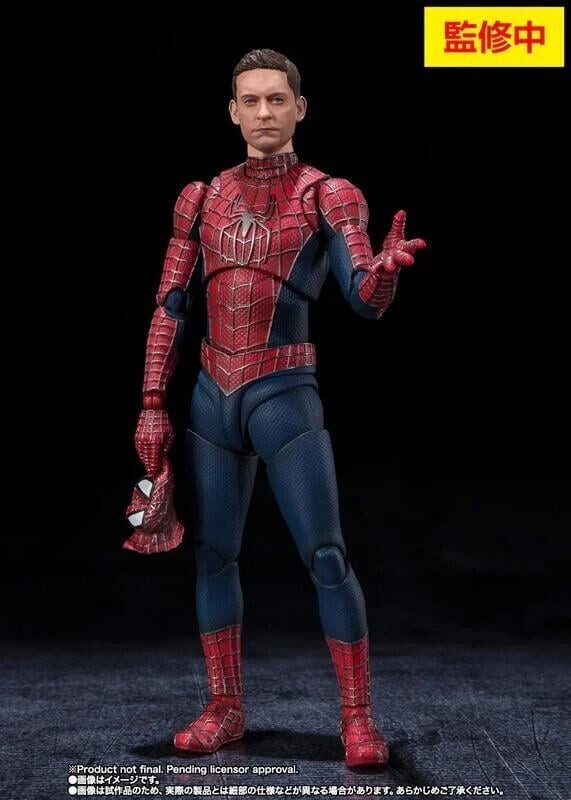 Bandai S.H. Figuarts No Way Home The Friendly Neighborhood