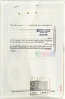 Foto 3 di 3