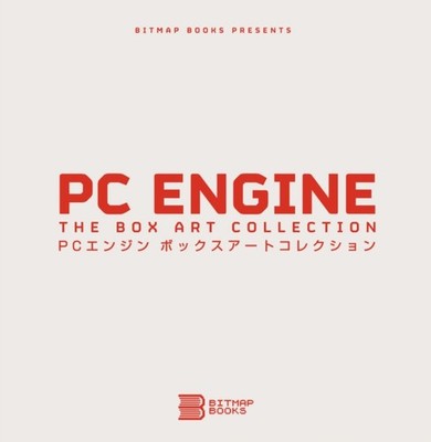 PC ENGINE THE BOX ART COLLECTION by Bitmap Books Hardback Self Help Business