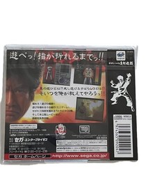 Sega Saturn HST-0019 White Console + Segata Sanshiro Game Bundle Japan NTSC-J