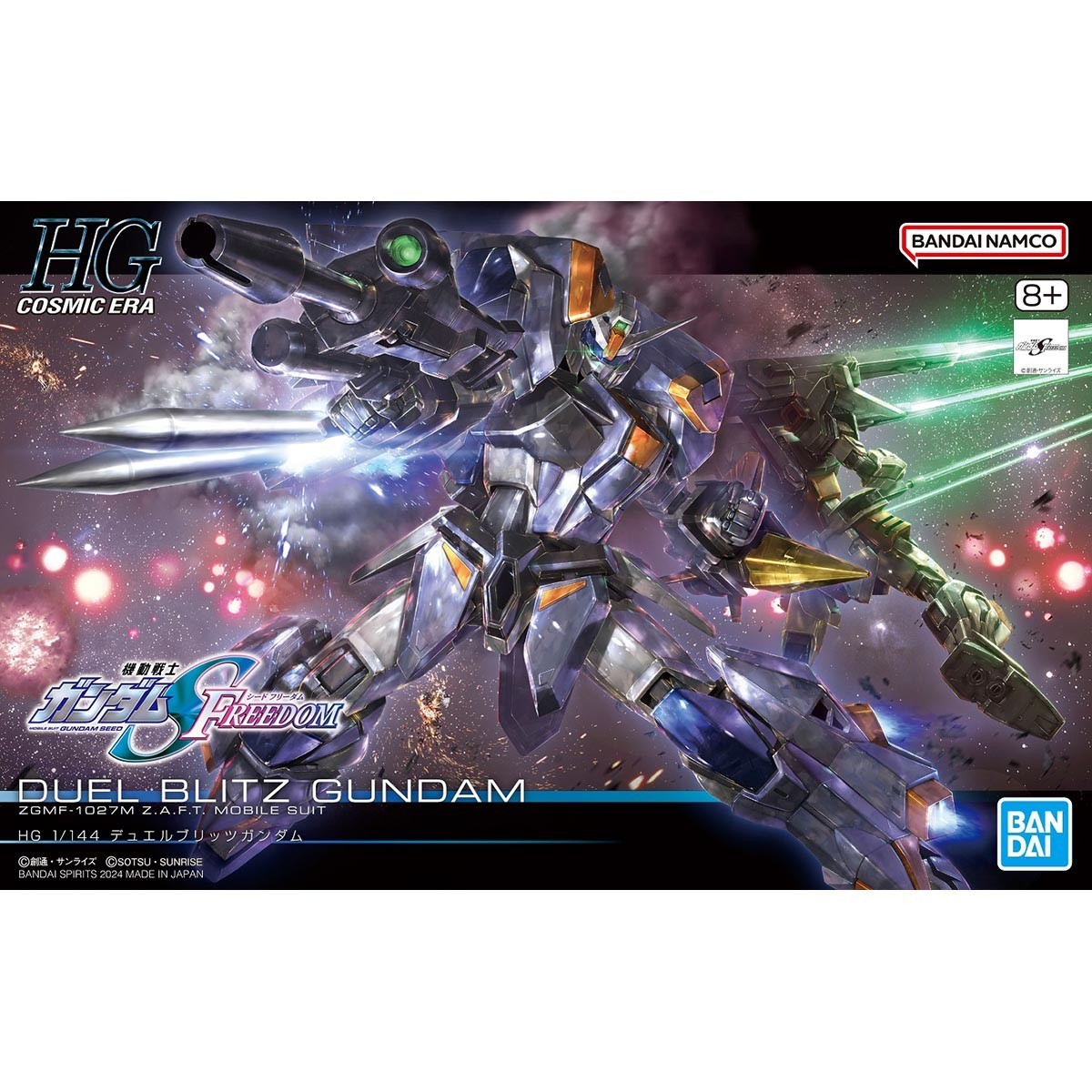 Kits Modelo Bandai Gunpla HG 1/144 Seed Freedom Duel Blitz Gundam