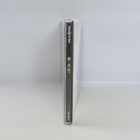 SHIN SHINOBI DEN Shinobiden Sega Saturn d172 ss
