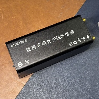 DHM18650 Portable Linear Antenna Feeder Power Supply for Active Loop Antenna