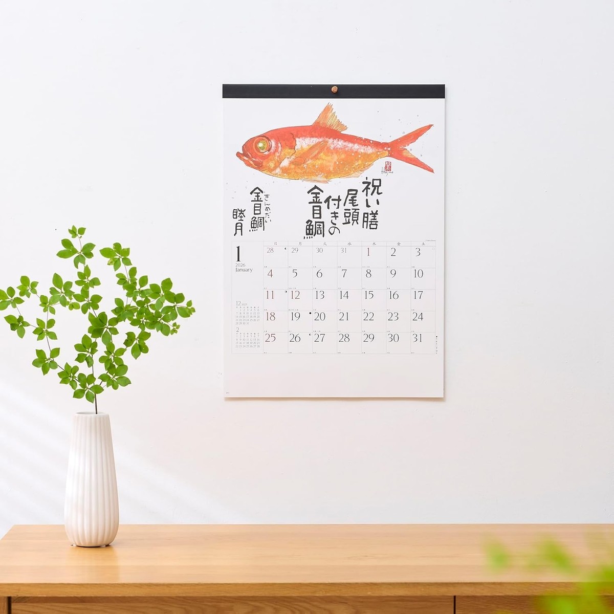 黒柳能生 2026年カレンダー ArchivePiece Wall Calendar 2026 Sakana