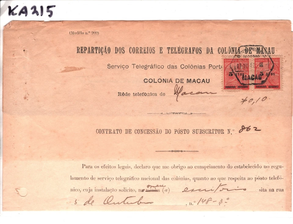PAR de teléfono de franqueo de recargo 5a de documento de ingresos de MACAO 1942 CHINA/PORTUGAL KA215 Foto 4 de 4