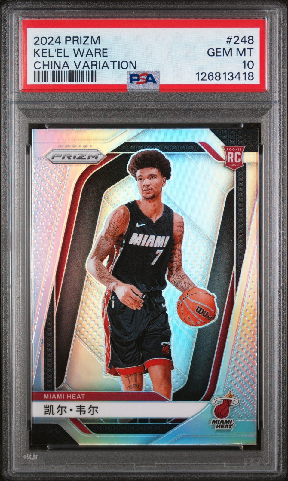 Kel'el Ware 2024-25 Panini Prizm #248 Silver Prizm China Variation (RC) PSA 10
