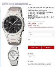 Las mejores ofertas en Reloj de pulsera Dolce&Gabbana bandas de