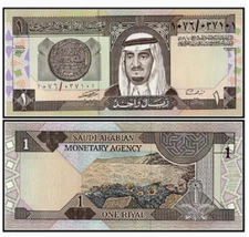 1984 Saudi Arabia 1 Riyal P-21 UNC New Banknote