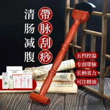 Electricl Hot Bian Stone Muscle Relaxation Gua Sha Scraping Stick 电热砭石经络刮痧铲