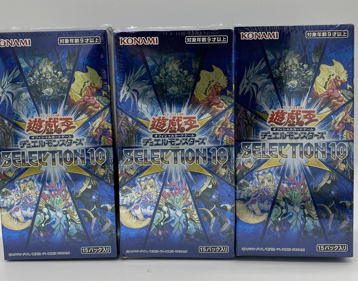 KONAMI Yugioh Selection 10 selection10 3 boxes unopened