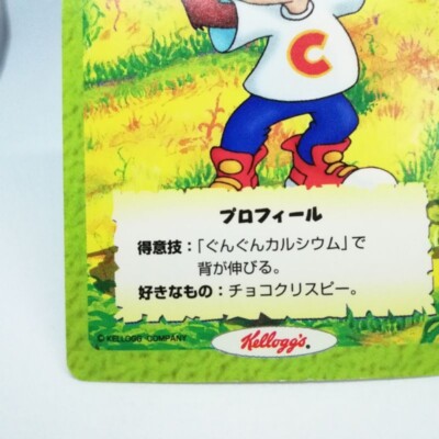 38 King Mr. Driller NAMKO Game Kellogg Card JAPAN ARCADE Choco-kun
