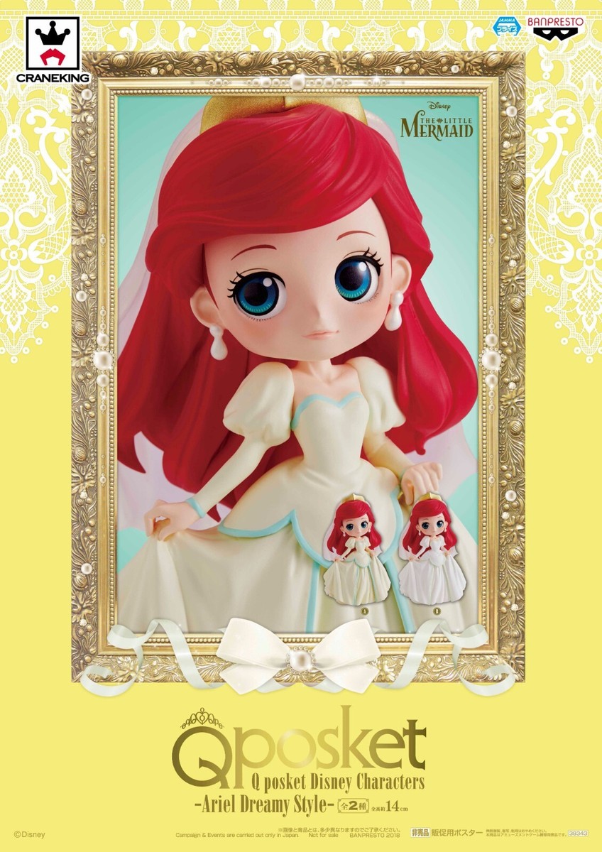 Banpresto Little Mermaid Q Posket Disney Characters Ariel Dreamy