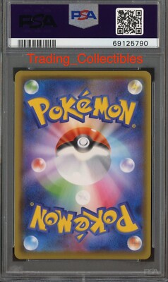 PSA10ケルディオex3678 PSA10ケルディオex3678