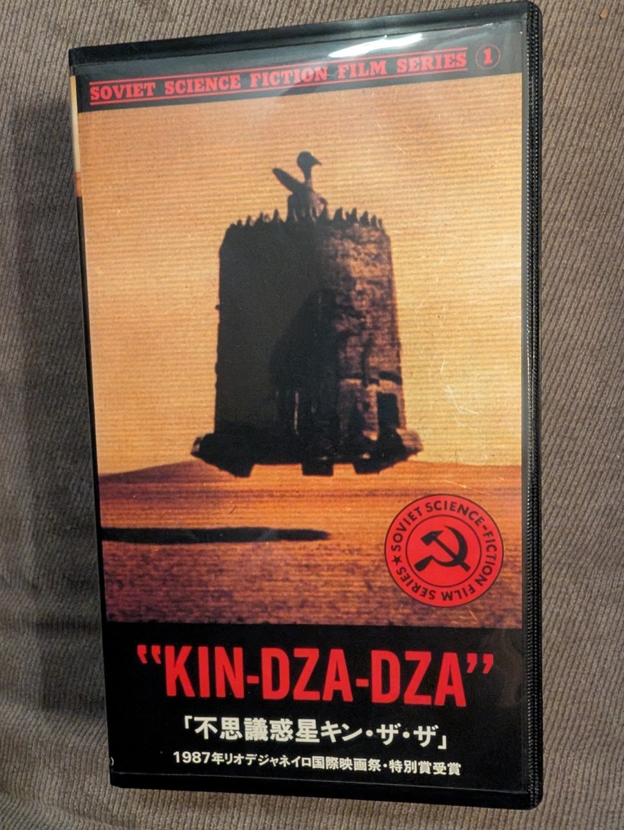 KIN-DZA-DZA - VHS NTSC Japanese edition | eBay