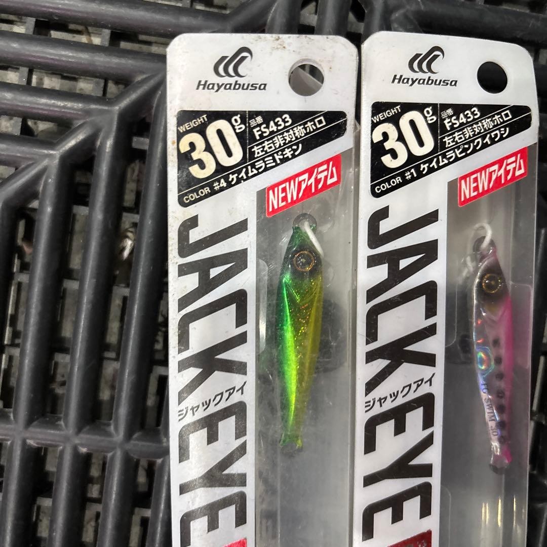 Hayabusa Jack Eye Metal Jig 30G 3 Color Set - Image 4