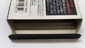 Famicom Software Model Last Armageddon Bandai FLA71