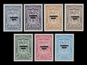 SL72-SL78 Saskatchewan Law BILESKI CANNINGTON MANOR OVPT Set MNH PHOTOS P-698