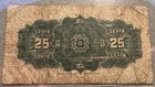 1900 Dominion of Canada 25 Cents - Canadian Fractional Currency – Circulated — photo 2