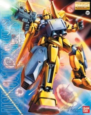 Bandai Hobby HYAKUSHIKI + BALLUTE System Bandai Master Grade Action Figure