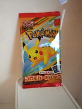 McDonald's 2025 Promo Cards Happy Meal Unopened Sealed Pokémon Card Packs