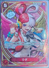 Uta [SP] EB03-003 Prices | One Piece Japanese Extra Booster