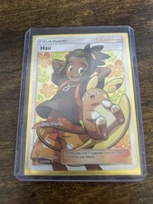 Hau (Full Art) 144/145 Sm-Guardians Rising Holo on eBay