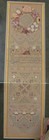 Cross Stitch Pattern THE GARDEN #120 Cross ‘N Patch Emie Bishop Hardanger — photo 3