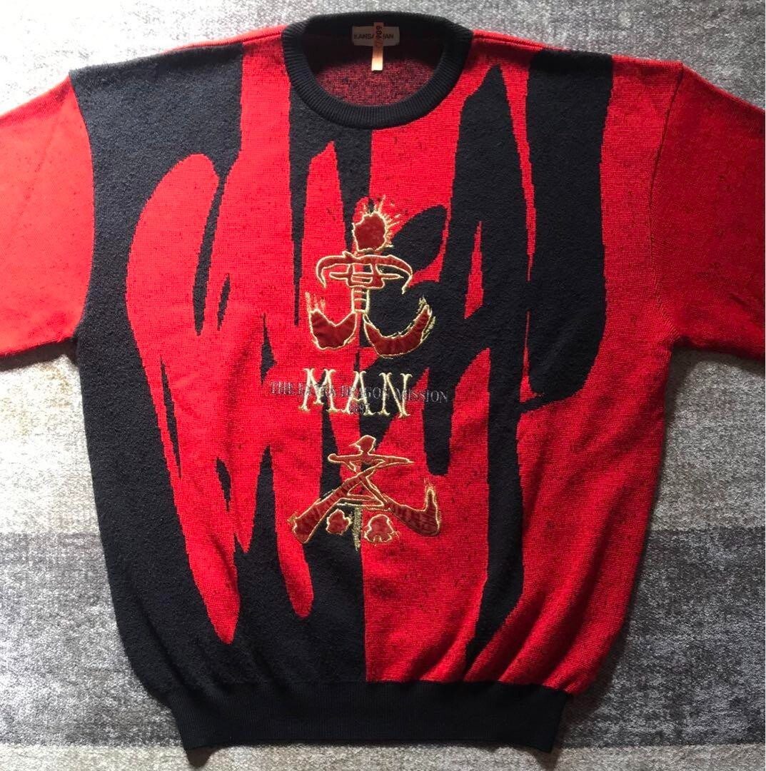 トップス KANSAI YAMAMOTO 90s Logo Sweat Vintage 1990s KANSAI YAMAMOTO Sweatshirt Crewneck Sweatshirt