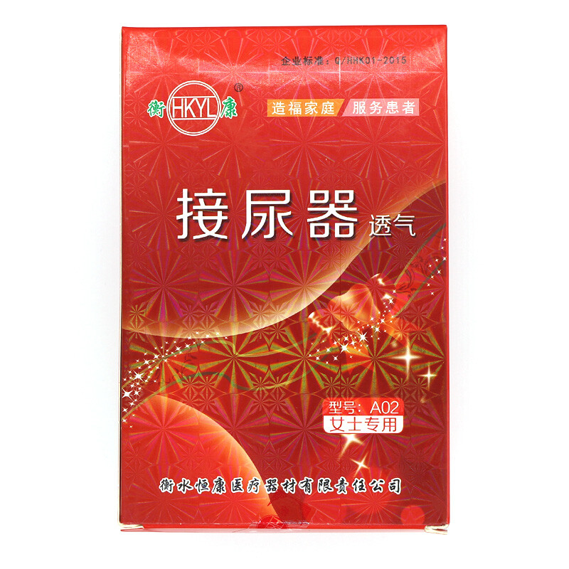 5Pcs Incontinence Women Silicone Leg Bag Urine Collector With Catheter + Shorts eBay