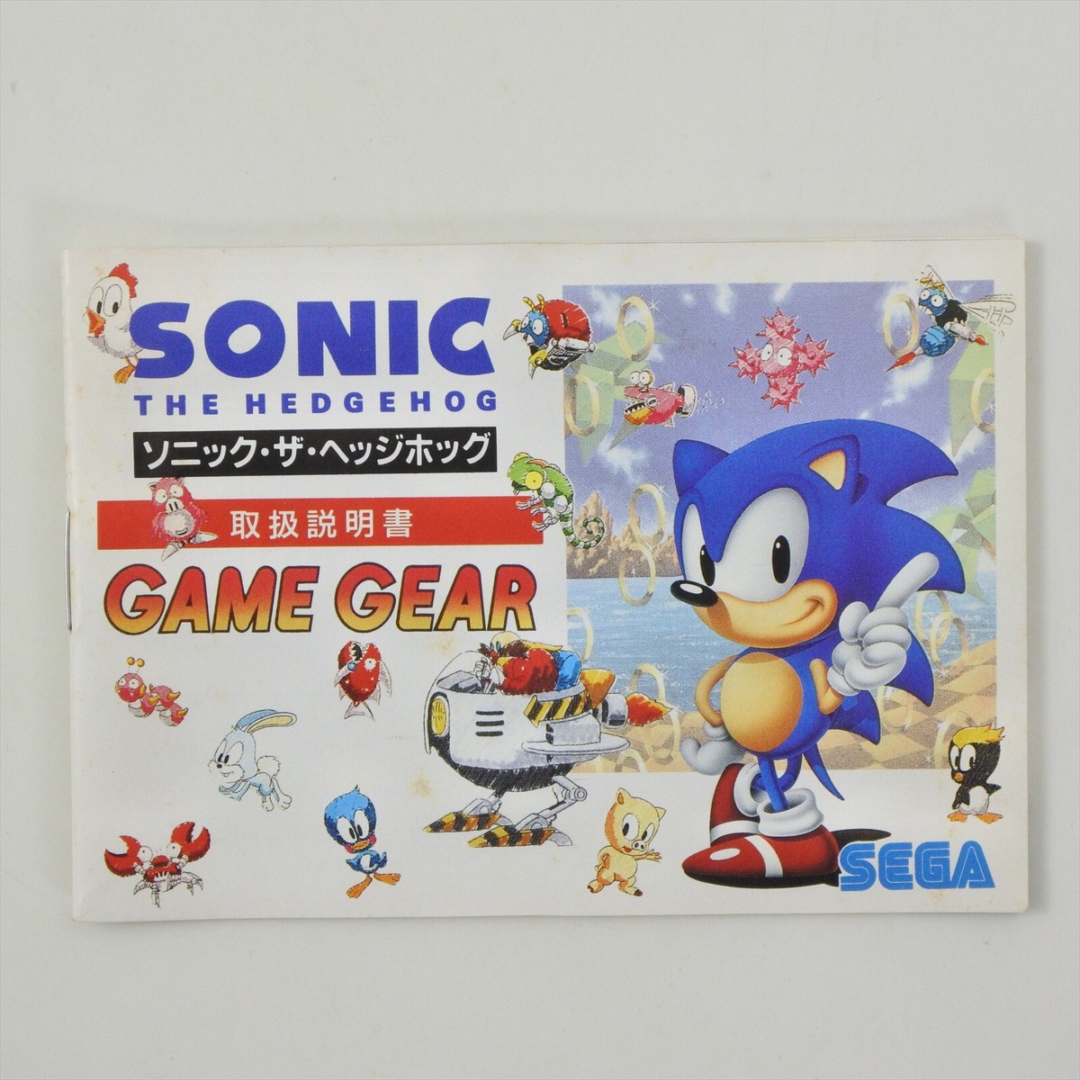 SONIC THE HEDGEHOG 1 Game Gear Sega 2068 gg | eBay