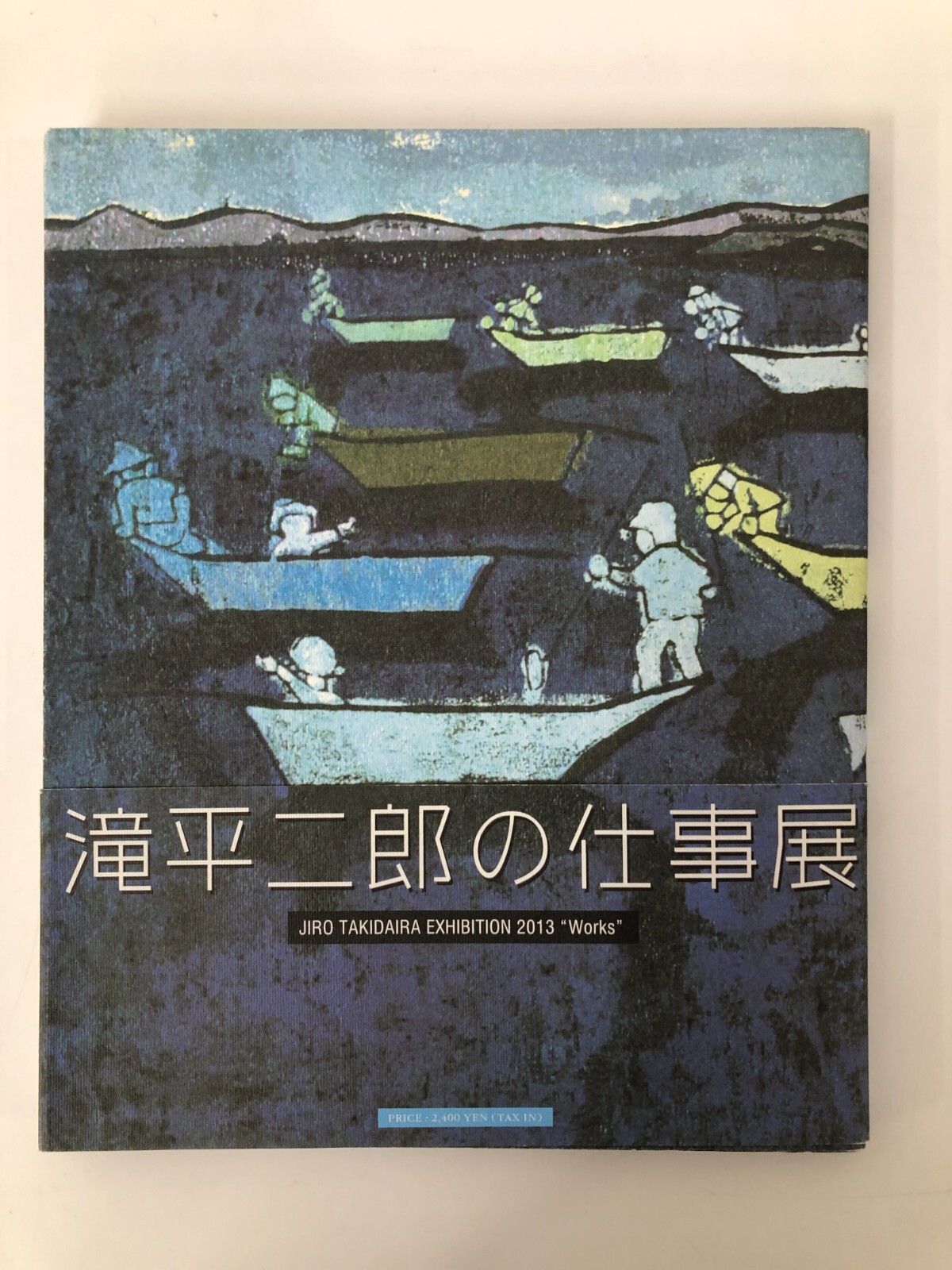 Experience Jiro Takidaira’s 2013 Japanese Art Exhibition and Masterpieces