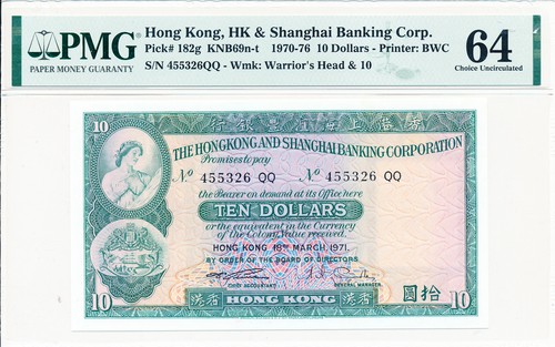 Hong Kong Bank Hong Kong $10 1971 PMG 64