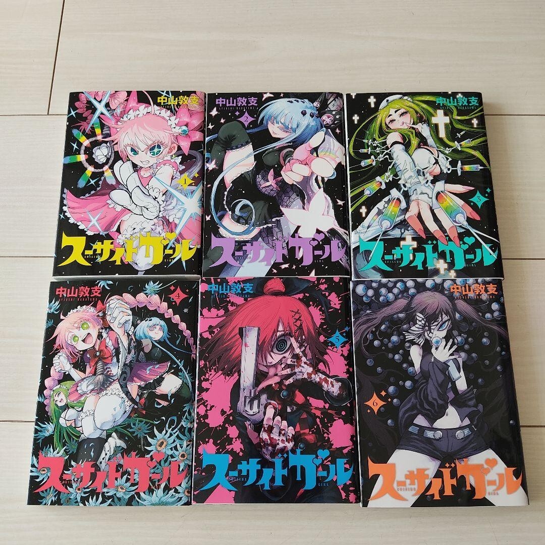 Suicide Girl Vol. 1 - 6 Full Set Japanese Ver Manga Comic Book