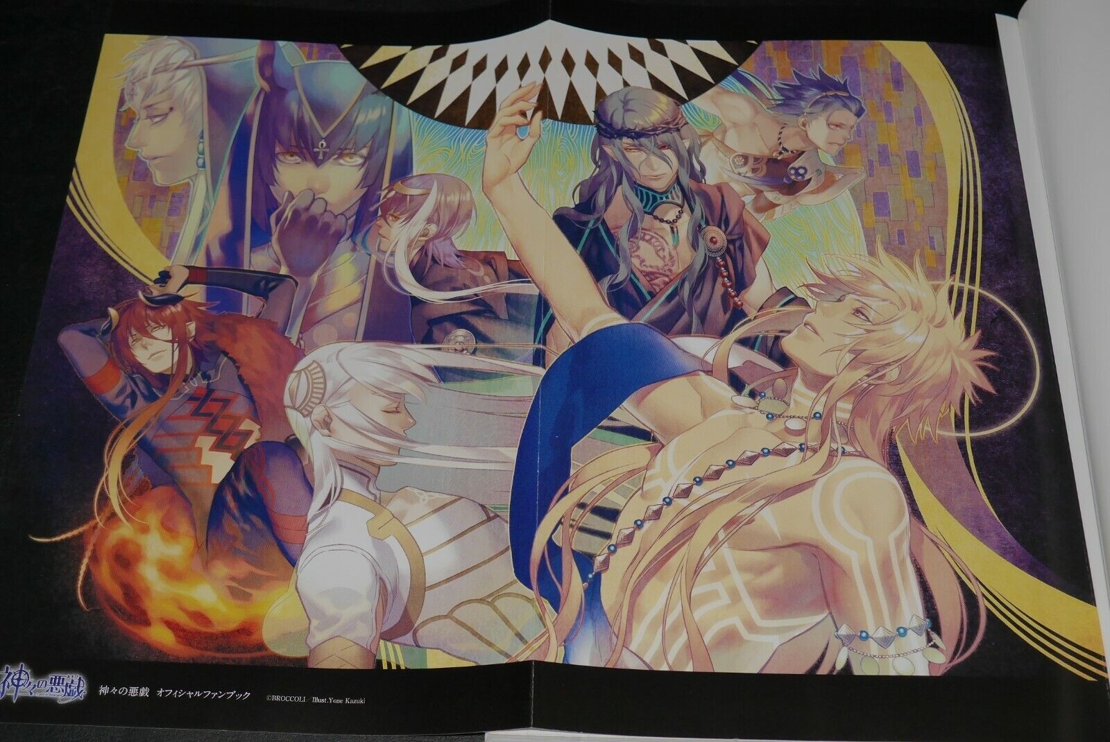 Yone Kazuki Kamigami no Asobi Official Fan Book Art Guide Book First  edition