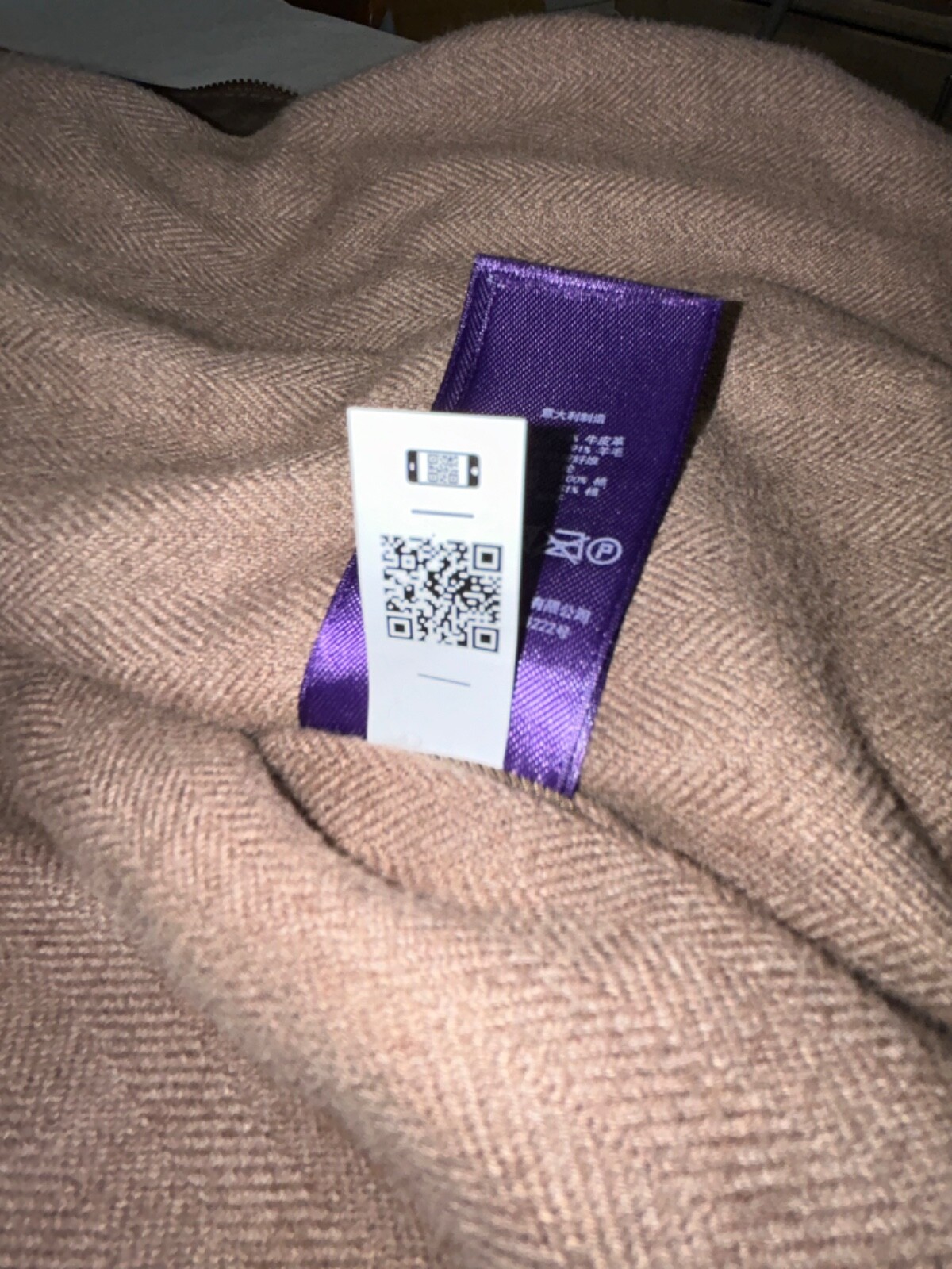 Ralph Lauren purple label Ridley bomber image 9