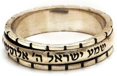 Sterling Silver Hebrew BLESSING RING With Two Different Saintly Quote