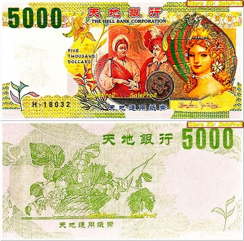 CHINA HELL BANK $5000 DOLLAR JOSS PAPER H-18032 ANGEL HELL NOTE BANKNOTE UNC