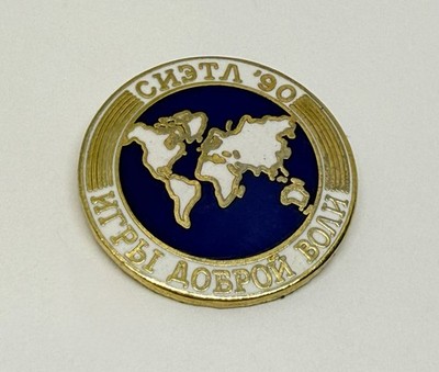 Goodwill Games Seattle 1990 Russian Soviet USSR Lapel Pin (11B)