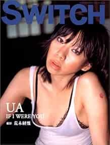 SWITCH Magazine vol. 20 No. 8 2002 UA AJICO Araki Nobuyoshi KONI... book form JP