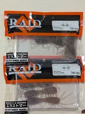 RAID JAPAN BIG2WAY Elastomer Worm Set Cinnamon Shrimp & Secret Shrimp