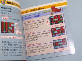 NEC PC Engine THE TOWER OF DRUAGA