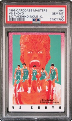 【レア】SLAM DUNK CARDDASS MASTERS psa10 PSA 10 Carddass Masters Slam Dunk Hanamichi Sakuragi Takehiko