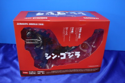 SH Monster Arts Shin Godzilla Godzilla (2016) about 180mm Bandai