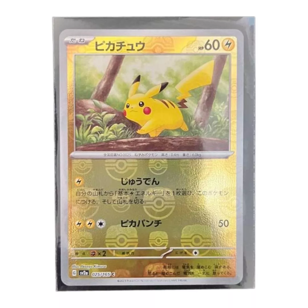 Pikachu (Master Ball Foil) C 025/165 SV2a Pokémon Card 151 - Pokemon  Japanese