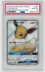 Eevee GX (187/173) - PSA 10 - 2019 JPN Sun & Moon Tag Team GX All Stars Pokémon