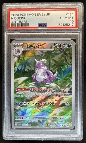 2023 Pokemon SV 151 JP Nidoking Art Rare #174/165 PSA 10 GEM MINT