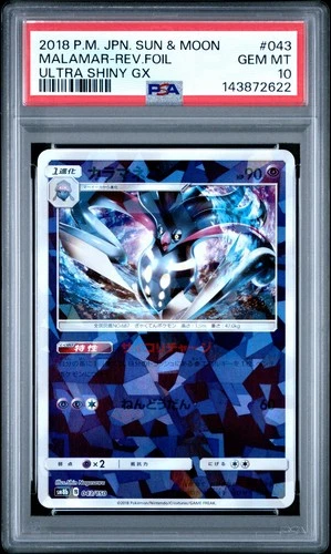 PSA 10 Malamar 043/150 Ultra Shiny GX sm8b Japanese Reverse Holo Pokemon Card